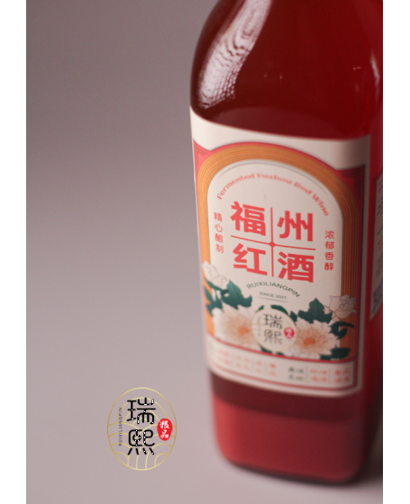 (预定)自酿福州红酒 (PRE-ORDER)Homemade Fermented Fuzhou Red Wine