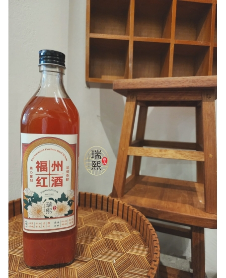 (预定)自酿福州红酒 (PRE-ORDER)Homemade Fermented Fuzhou Red Wine