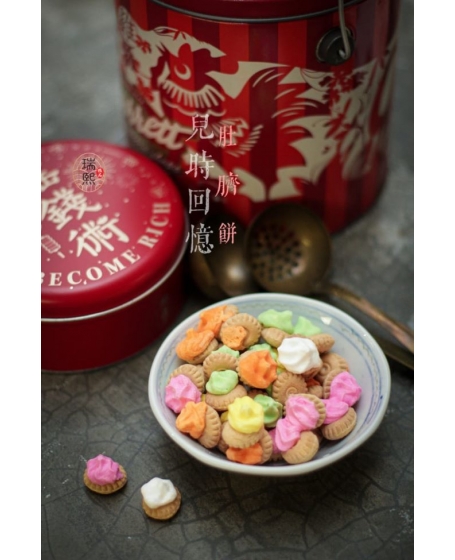 儿时回忆零嘴肚脐饼 （120g) Childhood Memory Belly Button Biscuits (120g)